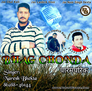 Bhag Chonda